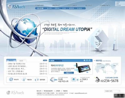 網(wǎng)絡(luò)電子科技公司網(wǎng)頁模板