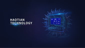 公司官網(wǎng)banner圖 科技風banner