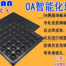  馬鞍山市中成科技有限責任公司 主營 網(wǎng)絡(luò)產(chǎn)品 網(wǎng)絡(luò)產(chǎn)品