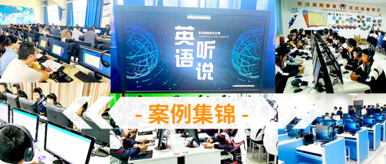 佳發教育全面助力多省市英語聽說場景落地，浙江網絡技術服務提供堅實支撐